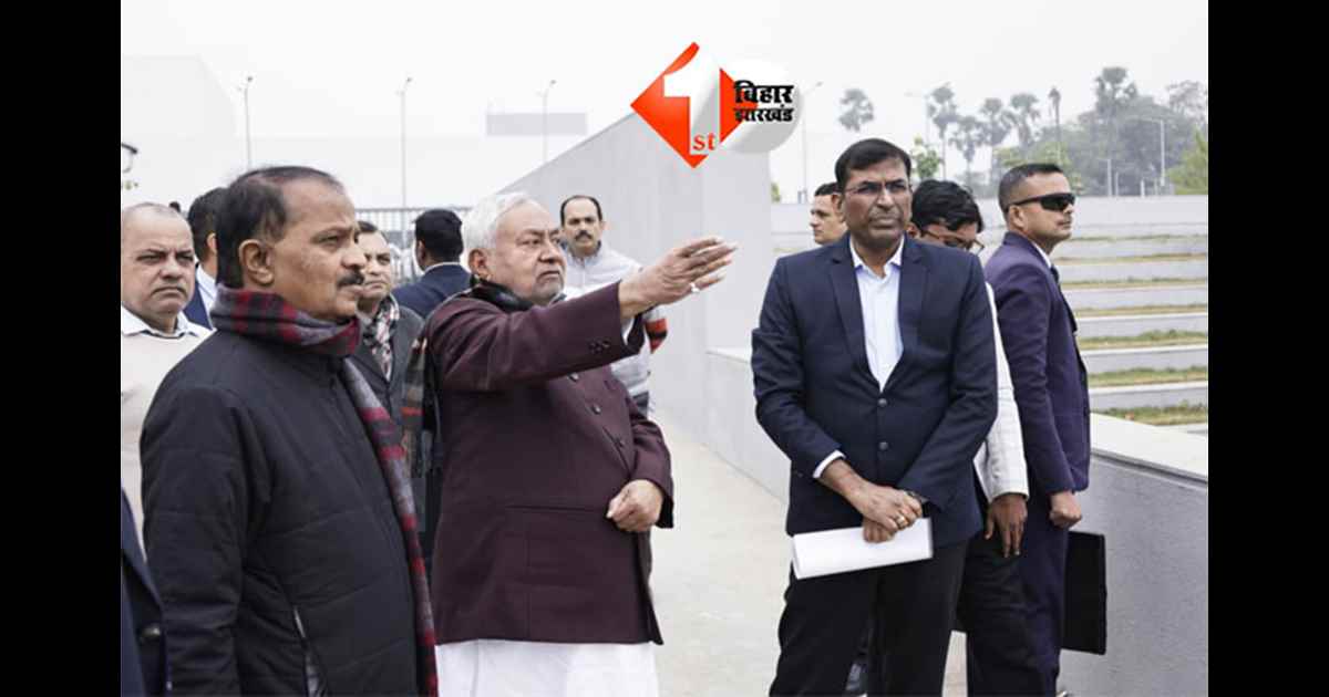Bihar News