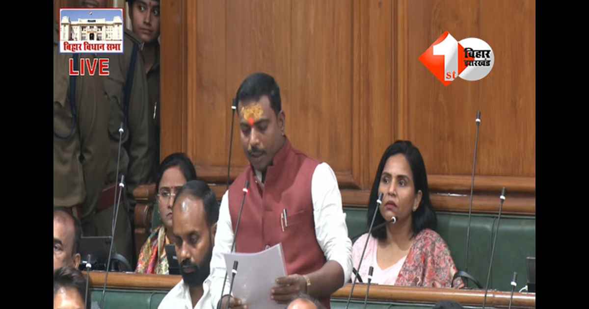 Manoj Vishwas oath : मनोज विश्वास भी शपथ ग्रहण में गड़बड़ाए, स्पीकर ने रोककर सुधारा; फारबिसगंज से जीता है चुनाव 