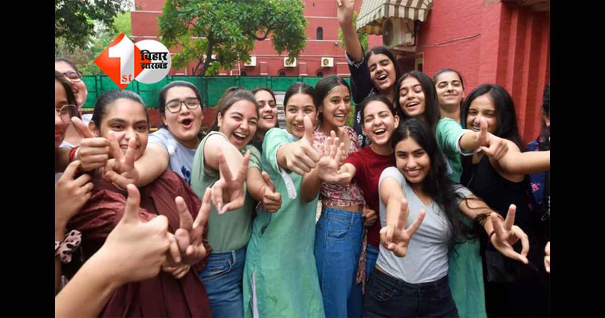 BPSC Women Scheme : 71 वीं BPSC पास लड़कियों और महिलाओं के लिए जरूरी खबर, इस दिन तक फॉर्म भर आप भी अपने खाते में मंगवा सकते हैं 50000 रुपए; यह रहा डायरेक्ट लिंक 