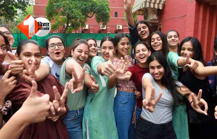 BPSC Women Scheme : 71 वीं BPSC पास लड़कियों और महिलाओं के लिए जरूरी खबर, इस दिन तक फॉर्म भर आप भी अपने खाते में मंगवा सकते हैं 50000 रुपए; यह रहा डायरेक्ट लिंक 