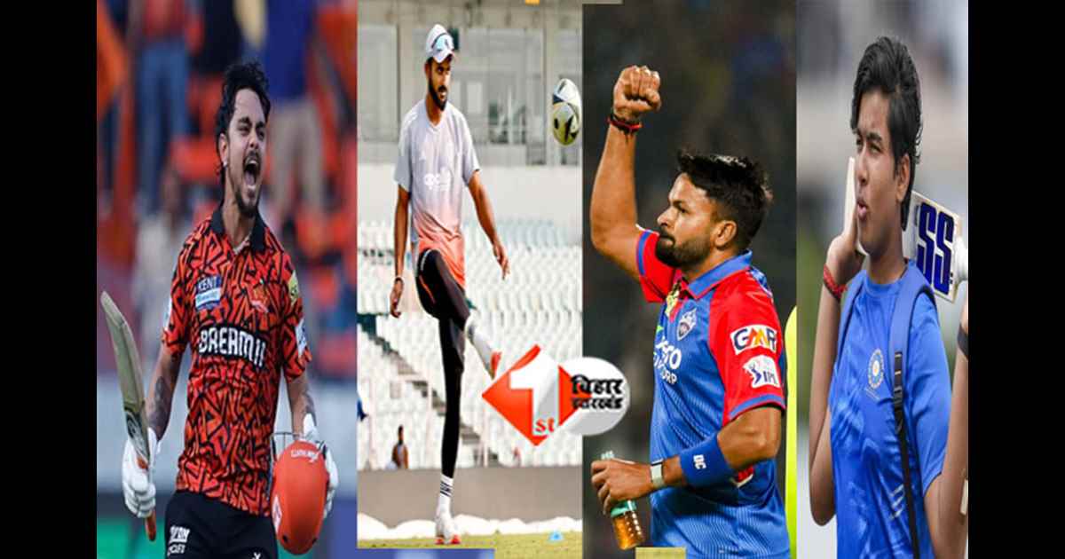 Bihar IPL Cricketers 