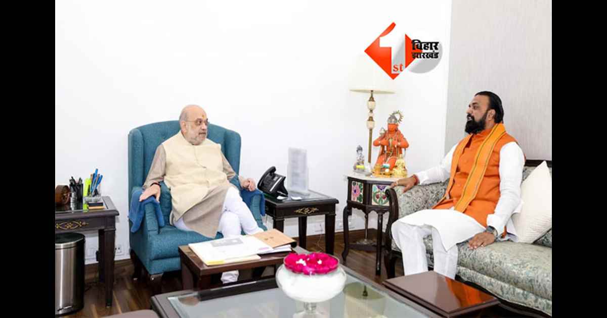 Bihar Mafia Property