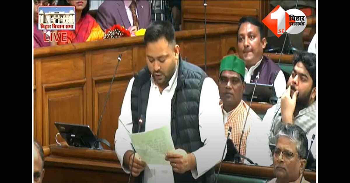 Bihar Vidhansabha Winter Session