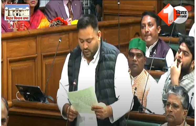 Bihar Vidhansabha Winter Session