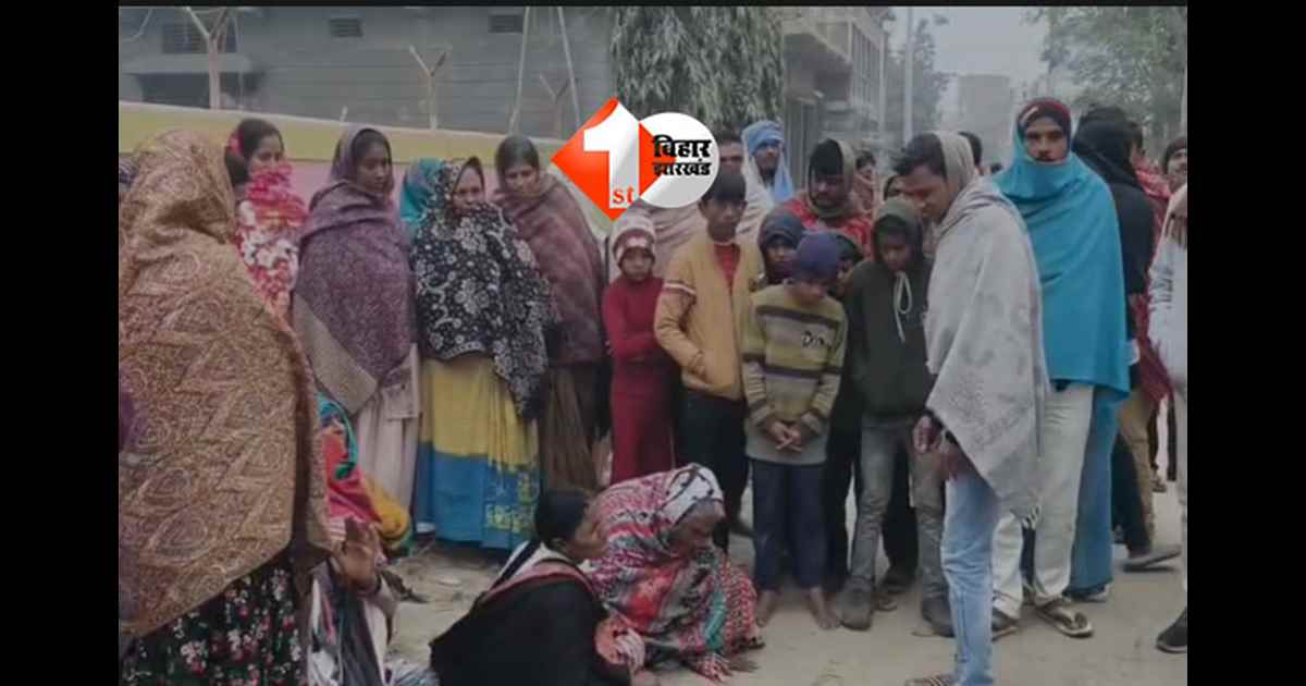 BIHAR NEWS : बेगूसराय में ट्रैक्टर हादसा, 10 वर्षीय बच्चे की दर्दनाक मौत; ग्रामीणों ने किया सड़क जाम