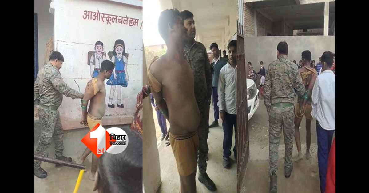 Bihar Crime News