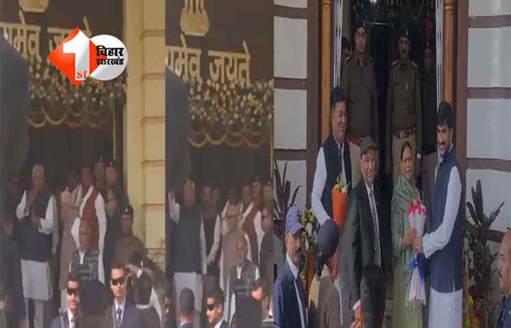 Bihar Assembly : बिहार विधानमंडल पहुंचे सीएम नीतीश और राबड़ी देवी , सत्र के तीसरे दिन राज्यपाल का होगा अभिभाषण 