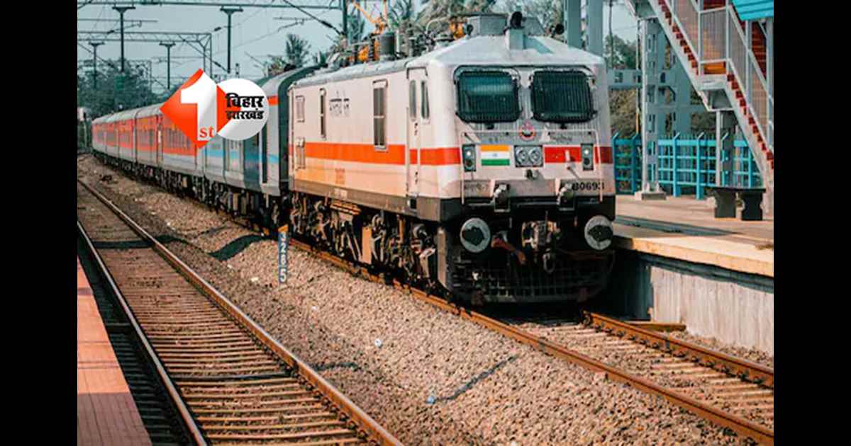 Train Cancelled 2025 : यात्रियों के लिए अलर्ट! दिसंबर से गरीब रथ समेत कई ट्रेनें रद्द, यहां देखें पूरी लिस्ट