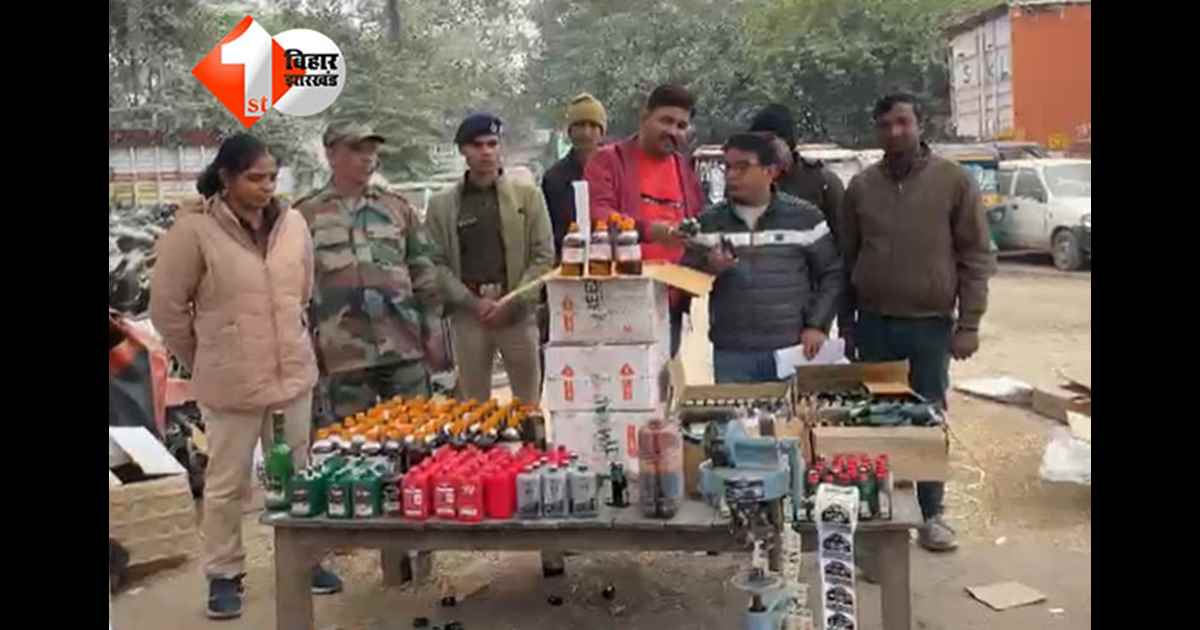 Patna Crime News