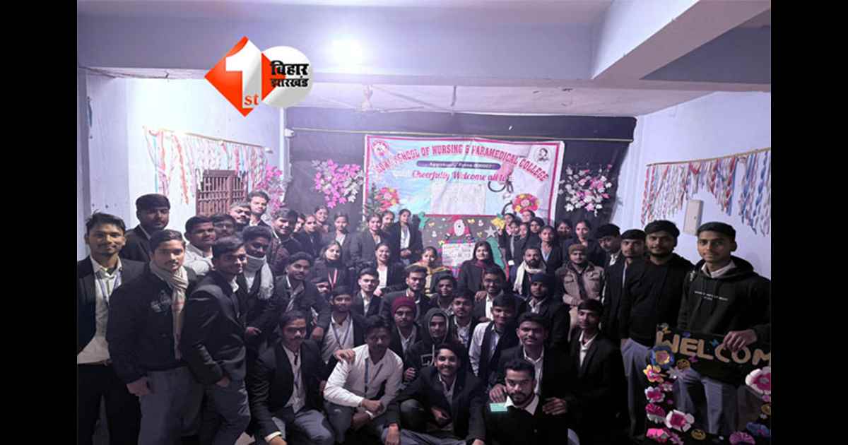 Mona School of Nursing : मोना स्कूल ऑफ नर्सिंग एंड पैरामेडिकल कॉलेज पटना में क्रिसमस 2025 का धूमधाम से आयोजन, छात्रों ने प्रस्तुत की सांस्कृतिक प्रस्तुतियां