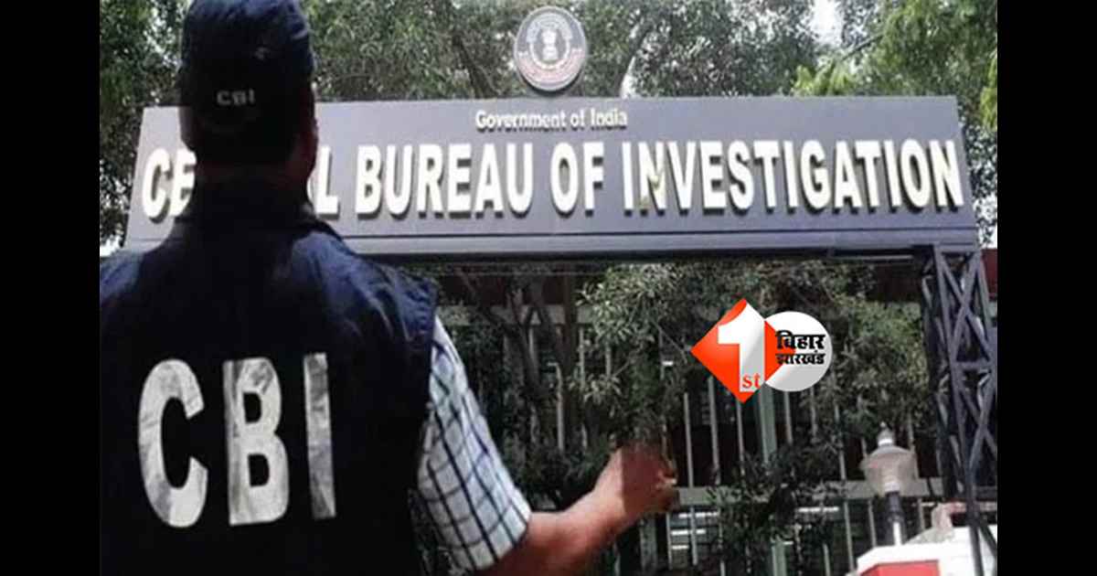 cyber fraud 2025 : साइबर ठगी के लिए ‘खच्चर खाते’: CBI की रडार पर बिहार के कई बैंकर्स, फर्जी दस्तावेज में संलिप्त