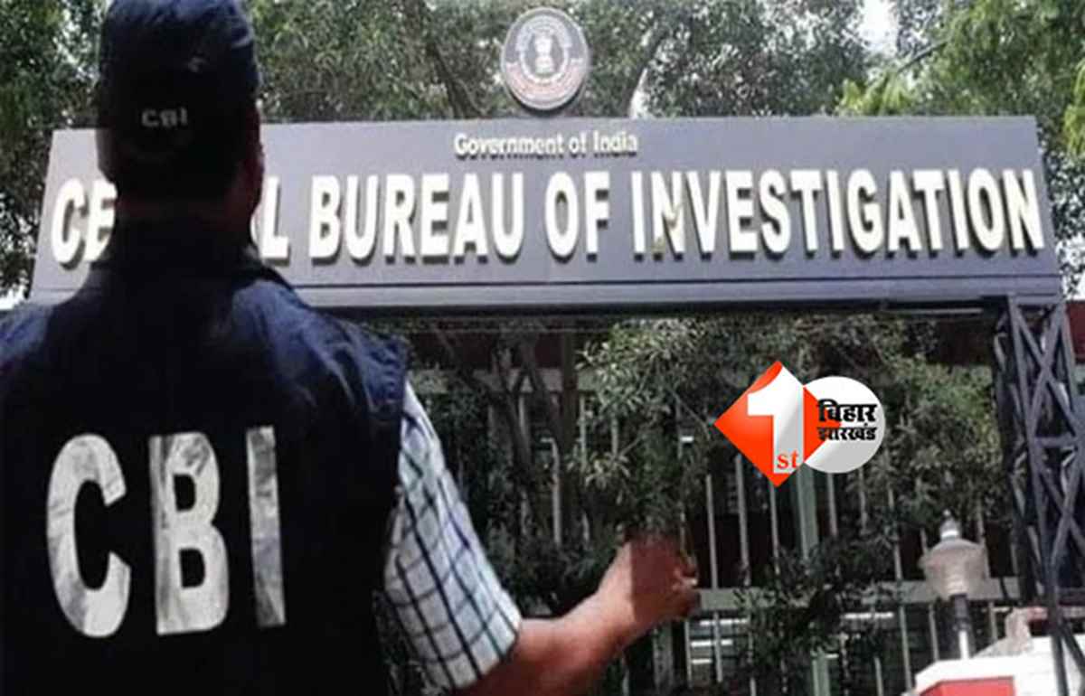 cyber fraud 2025 : साइबर ठगी के लिए ‘खच्चर खाते’: CBI की रडार पर बिहार के कई बैंकर्स, फर्जी दस्तावेज में संलिप्त