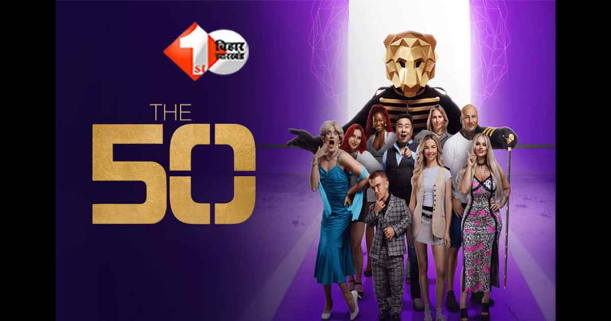 The 50 Reality Show