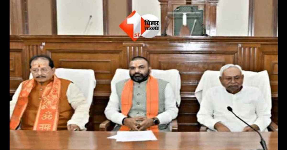 Bihar News  Nitish Cabinet Meeting  Bihar New Departments  Higher Education Department Bihar  Youth Employment Skill Development Bihar  Civil Aviation Department Bihar  Bihar Cabinet Secretariat Notif