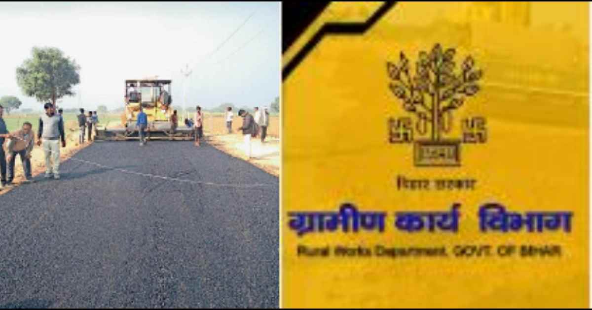 Bihar News  Lakhisarai RWD Engineer  Fake Experience Certificate  ठेकेदार–इंजीनियर गठजोड़  पथ निर्माण विभाग पत्र  RWD Executive Engineer Action  DK Brothers Traders Con  Bihar Tender Scam  ग्रामीण कार