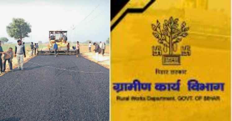 Bihar News  Lakhisarai RWD Engineer  Fake Experience Certificate  ठेकेदार–इंजीनियर गठजोड़  पथ निर्माण विभाग पत्र  RWD Executive Engineer Action  DK Brothers Traders Con  Bihar Tender Scam  ग्रामीण कार