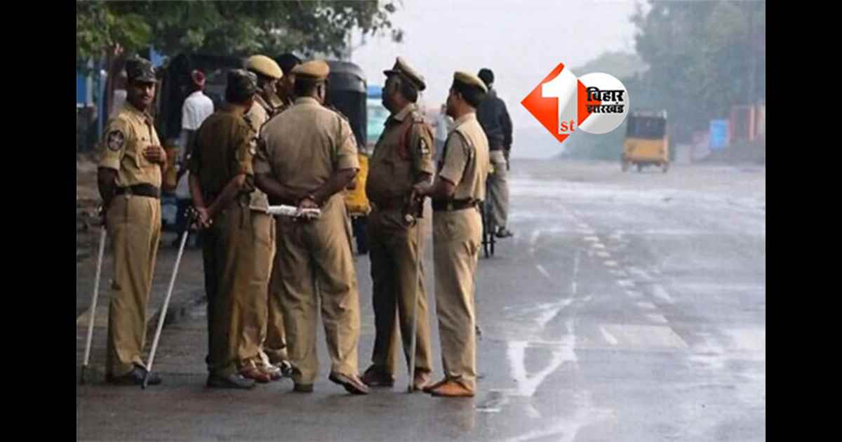 Excise department raid : बिहार में उत्पाद विभाग की टीम पर ईंट-पत्थर से हमला,3 सिपाही घायल, फायरिंग कर ग्रामीणों ने आरोपी को छुड़ाया