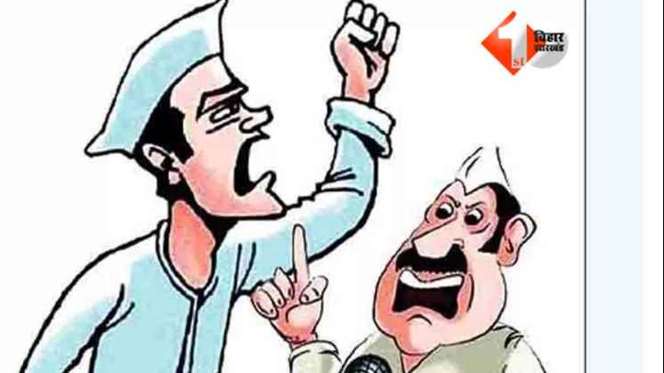 Bihar News  Party President Abuse  Political Workers Insult  Bihar Politics Controversy  Party Meeting Clash  प्रदेश अध्यक्ष विवाद  कार्यकर्ता अपमान मामला  Bihar Political Crisis  Party Workers Row  P