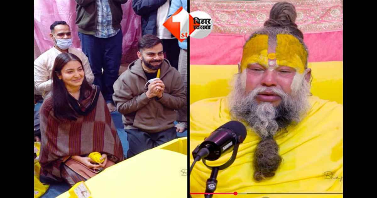 Premanand Ji Maharaj 