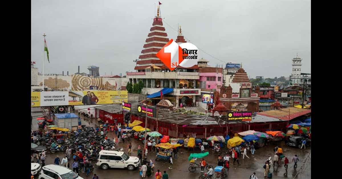 New Year Puja Patna : नए साल के पहले दिन पटना के मंदिरों में उमड़ेगा आस्था का सैलाब, महावीर मंदिर और इस्कॉन में विशेष इंतजाम