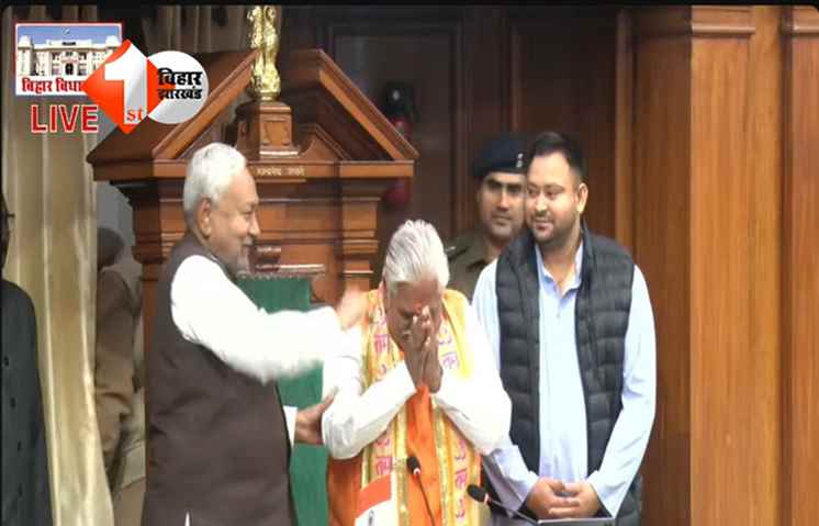Bihar Assembly Speaker : प्रेम कुमार बने बिहार विधानसभा के स्पीकर, निर्विरोध चुने गए BJP विधायक