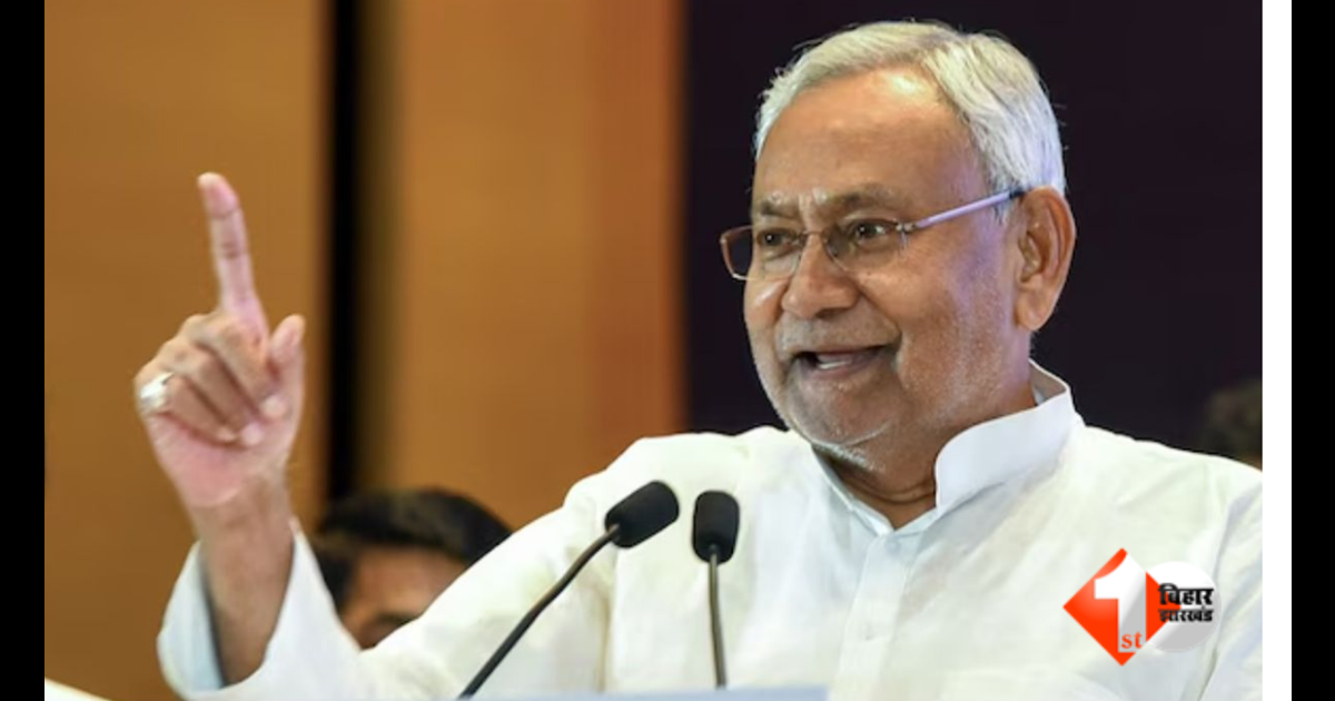 Bihar News  Nitish Government Order  Bihar Sarkari Karmchari Property Details  IAS IPS Asset Declaration Bihar  Samanaya Prashasan Vibhag Bihar  Bihar Salary Stop Order  Government Employee Asset Decl