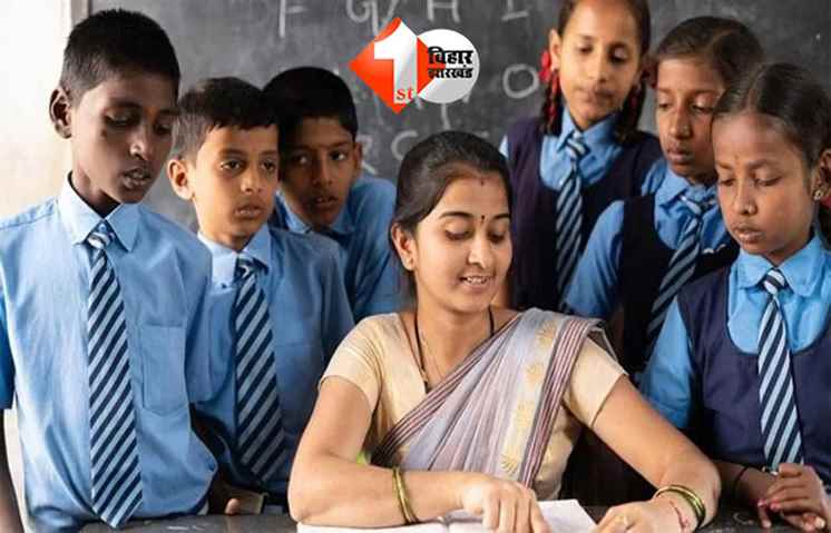 bihar school time table : बिहार के सभी सरकारी स्कूलों की बदली समय सारणी, अब सुबह इस समय से शाम 4 बजे तक चलेगा स्कूल