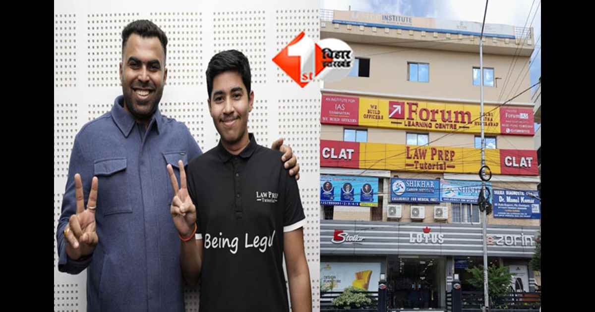 CLAT 2026 Topper: यशवर्धन ने CLAT 2026 में लहराया परचम, लॉ प्रेप से की थी तैयारी; ऑल इंडिया में 26वां रैंक किया हासिल 