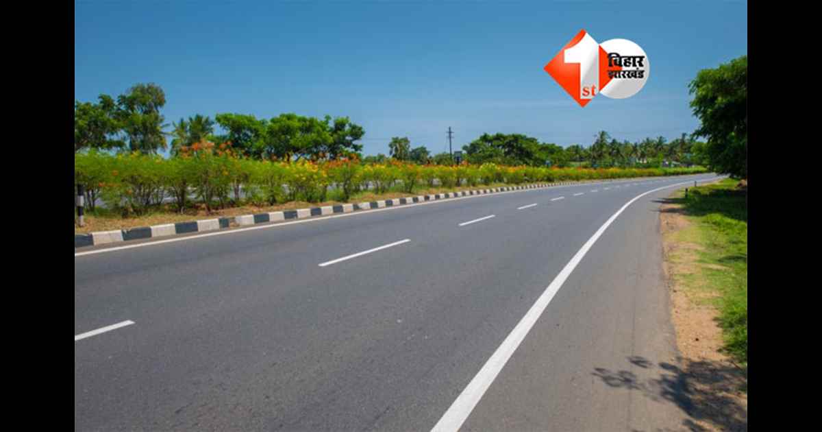 Bihar State Highways