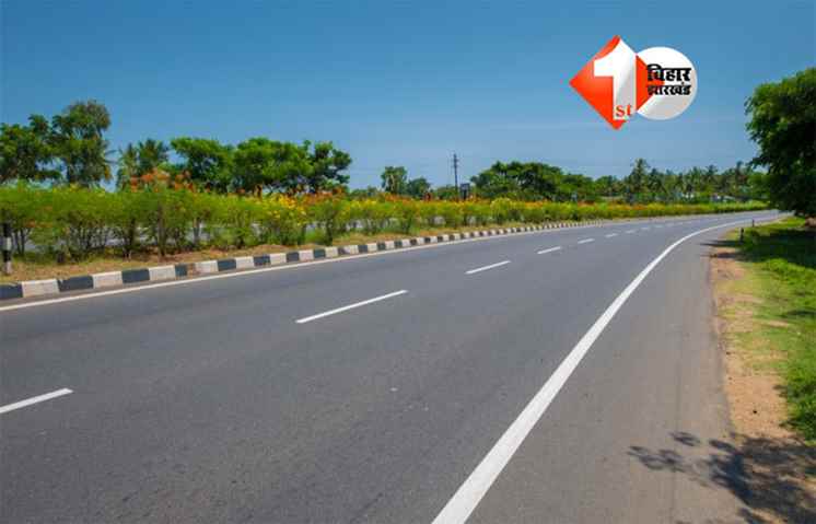 Bihar State Highways