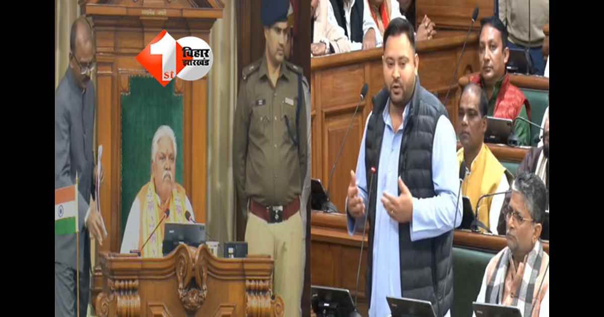 Winter Session Bihar