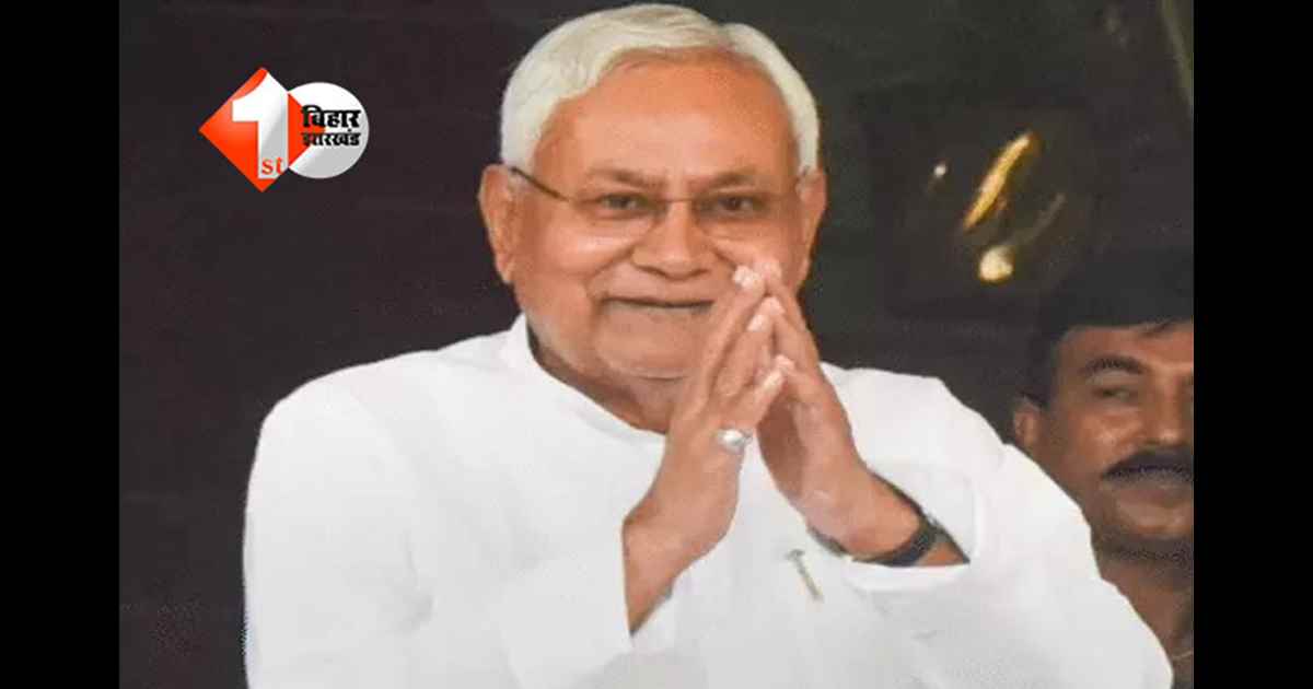 Bihar Cabinet Meeting : बिहार कैबिनेट बैठक आज, मुख्यमंत्री नीतीश कुमार की अध्यक्षता में नौकरी, रोजगार और कौशल विकास पर बड़े फैसले होने की संभावना