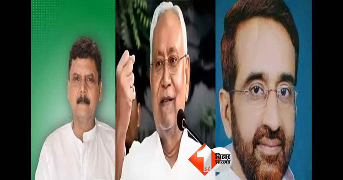 Bihar government minister : नीतीश कुमार, सुनील कुमार और संजय सिंह टाइगर को मिले नए विभाग, जानिए किसे क्या मिला