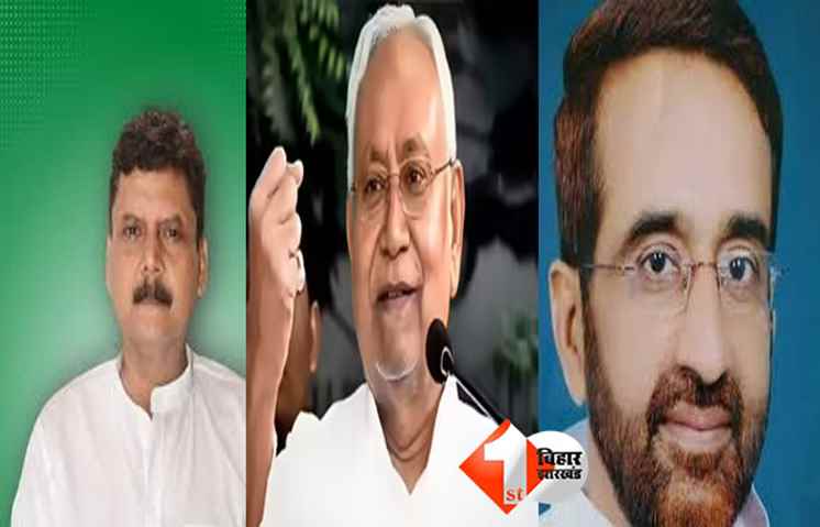 Bihar government minister : नीतीश कुमार, सुनील कुमार और संजय सिंह टाइगर को मिले नए विभाग, जानिए किसे क्या मिला