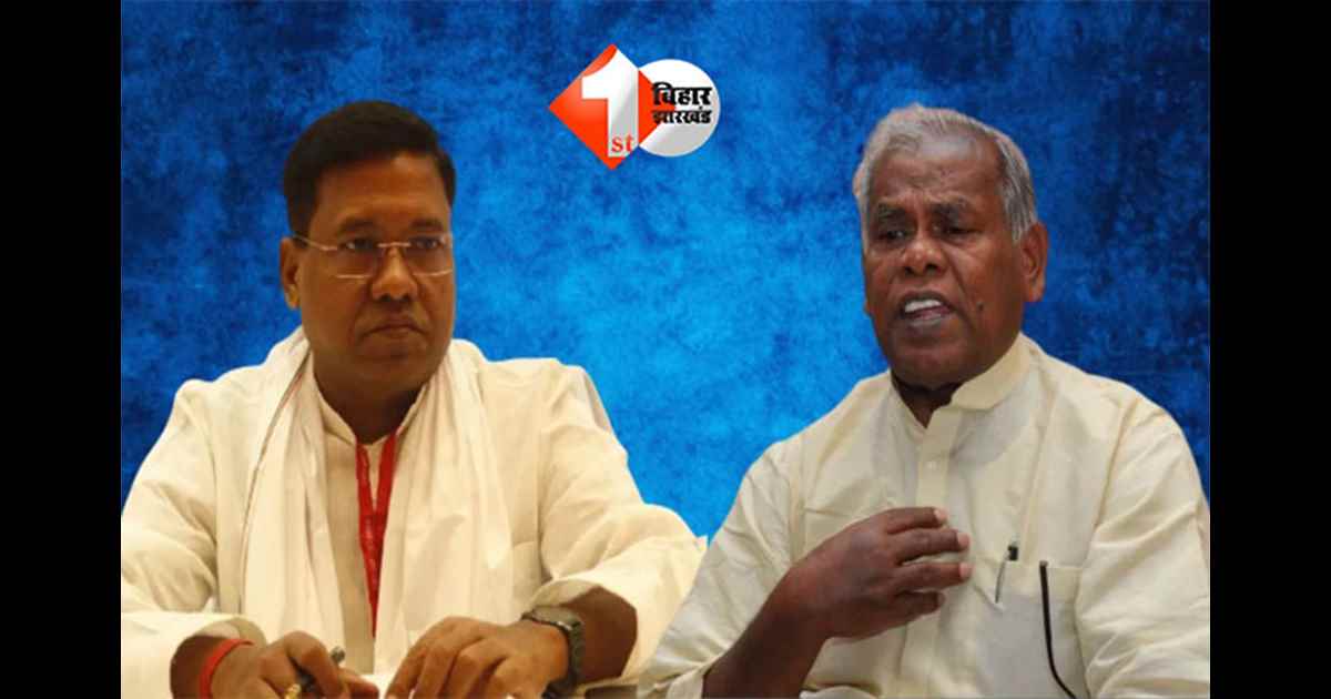 Bihar Politics