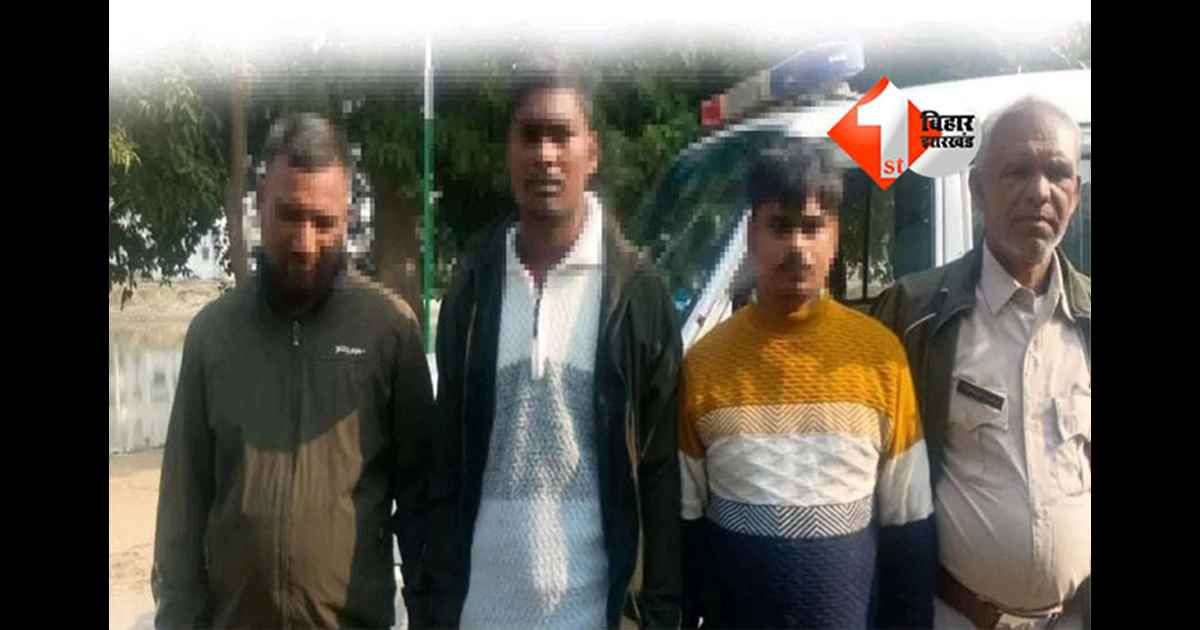 Bihar Crime News