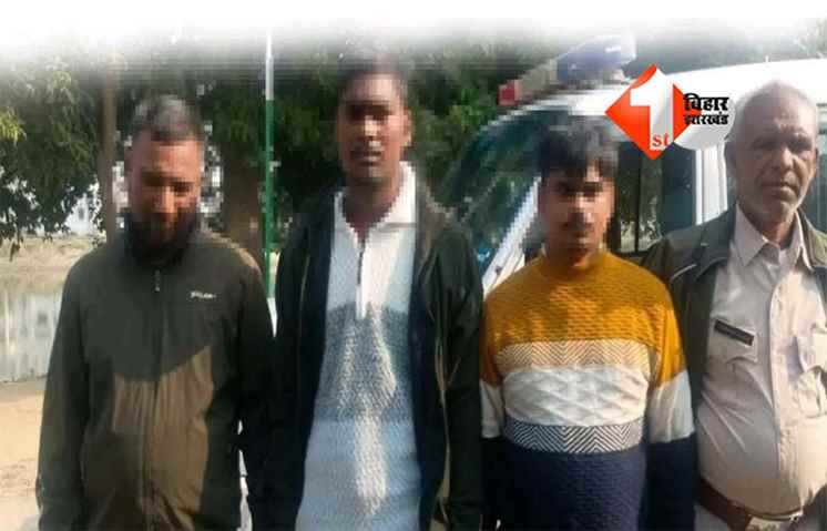Bihar Crime News