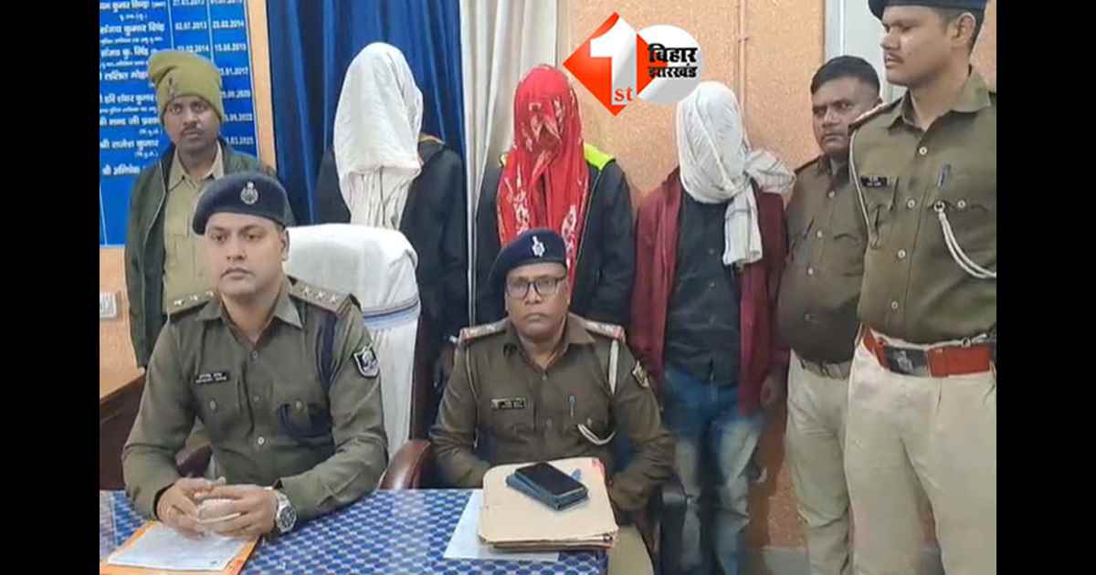 Bihar Crime News