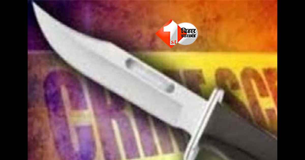 Bihar Crime News