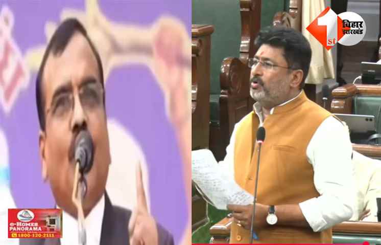 Bihar Assembly Winter Session : IAS संतोष वर्मा पर FIR की मांग: विधानसभा में चिराग के नेता बोले— मिले ऐसी सजा कि आगे कोई ऐसा करने की हिम्मत न करे