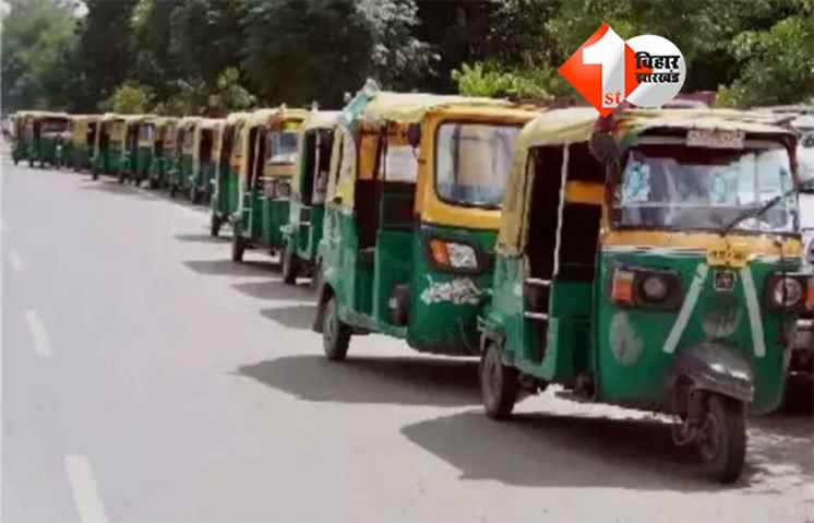 Patna Junction :  पटना जंक्शन पर ऑटो स्टॉप हुआ बंद, टाटा पार्क में बनी नई पार्किंग – DM ने दिया आदेश 