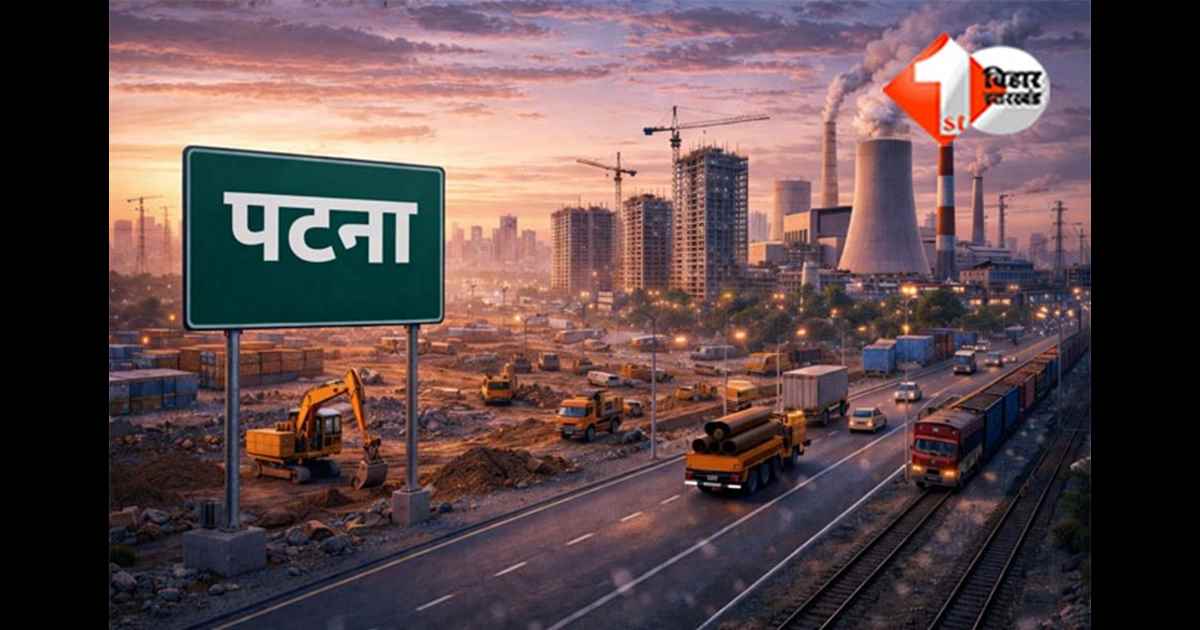 Industry Hub Bihar