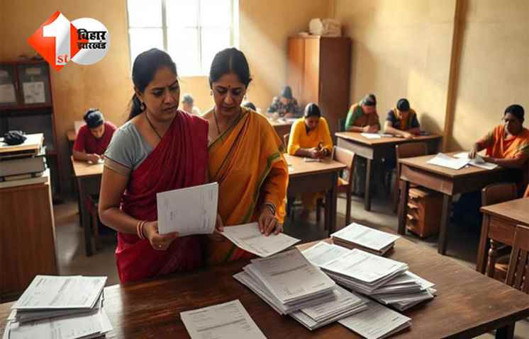 Bihar Teacher Transfer : नए साल से लागू होगी शिक्षकों के तबादले की नई नीति, शिक्षा विभाग ने नियमावली को अंतिम रूप देने की प्रक्रिया तेज की