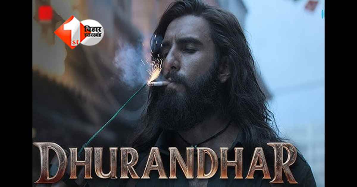 Dhurandhar Box Office Collection