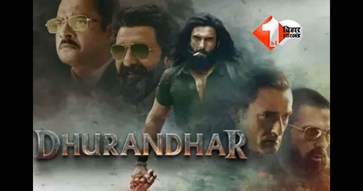 Dhurandhar OTT Release