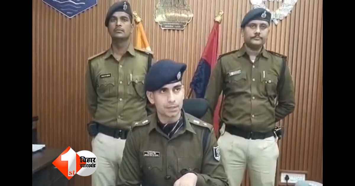 Patna Crime News