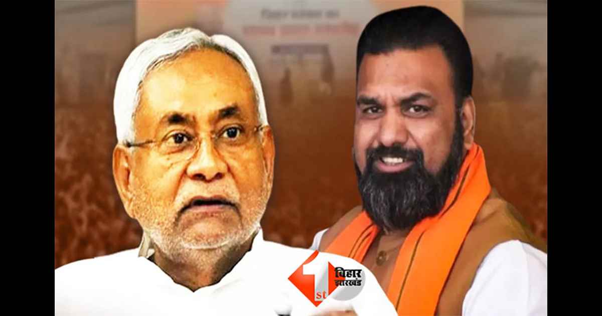 Bihar Politics
