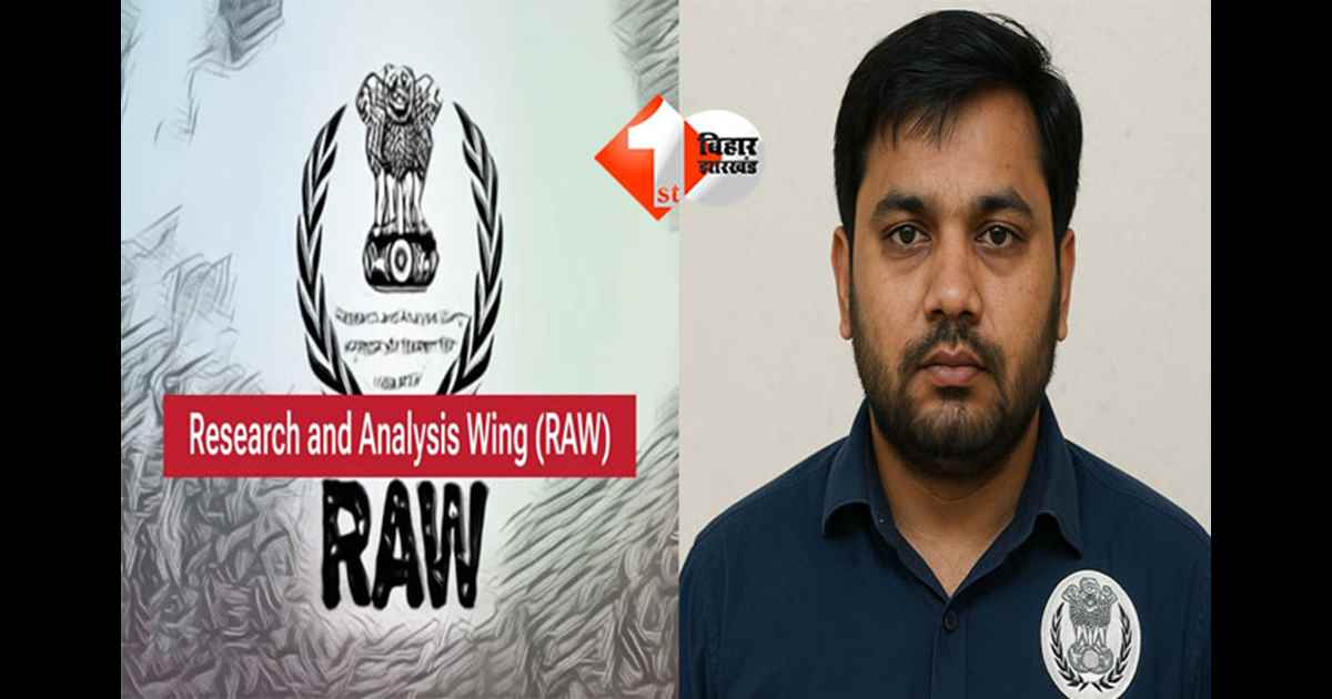 Fake RAW officer : फर्जी रॉ अधिकारी ने महिला जज समेत चार महिलाओं से की करोड़ों की ठगी, एसटीएफ ने किया गिरफ्तार