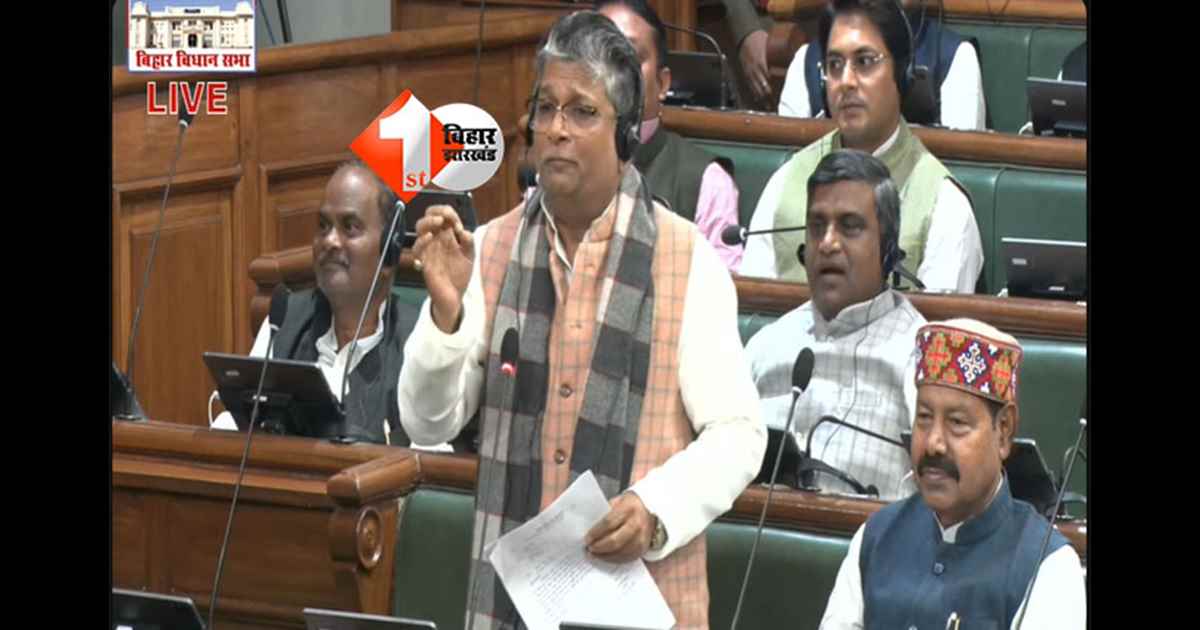 Bihar Assembly : : RJD ने ग्रामीण विकास अनुपूरक बजट पर ठेकेदारों को फायदा देने का लगाया आरोप, बुलडोजर संस्कृति पर साधा निशाना"
