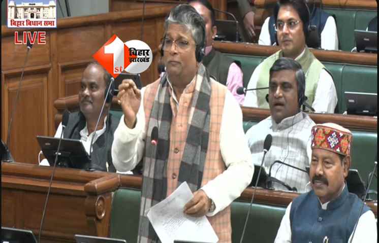 Bihar Assembly : : RJD ने ग्रामीण विकास अनुपूरक बजट पर ठेकेदारों को फायदा देने का लगाया आरोप, बुलडोजर संस्कृति पर साधा निशाना"